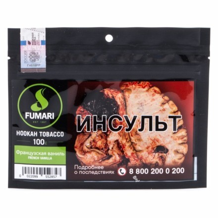 Табак Fumari - French Vanilla (Французская Ваниль, 100 грамм, Акциз) купить в Барнауле