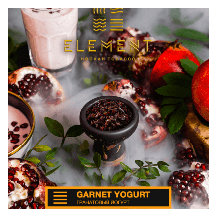 Табак Element Земля - Garnet Yoghurt (Гранатовый Йогурт, 200 грамм) купить в Барнауле