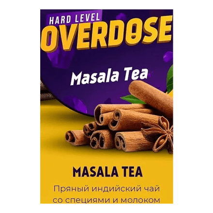 Табак Overdose - Masala Tea (Чай Масала, 100 грамм) купить в Барнауле