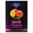 Табак Duft - Sour Peach (Кислый Персик, 80 грамм) купить в Барнауле