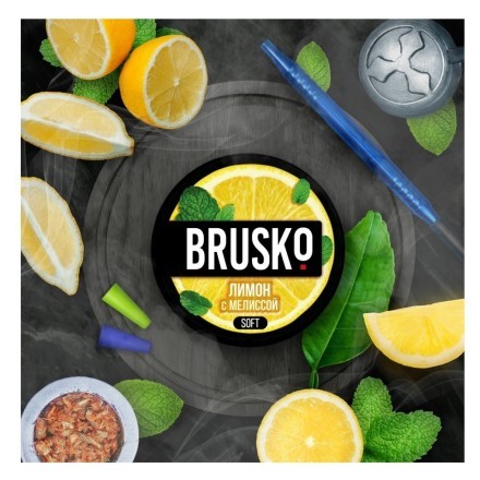 Смесь Brusko Medium - Лимон с Мелиссой (250 грамм) купить в Барнауле