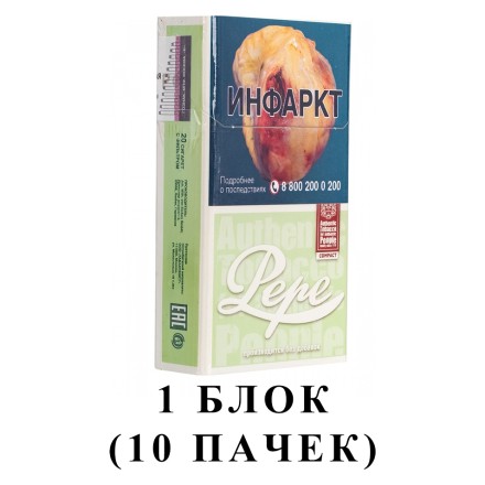 Сигареты Pepe - Easy Green Compact (блок 10 пачек) купить в Барнауле