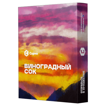 Табак Сарма - Виноградный Сок (120 грамм) купить в Барнауле