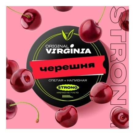 Табак Original Virginia Strong - Черешня (100 грамм) купить в Барнауле
