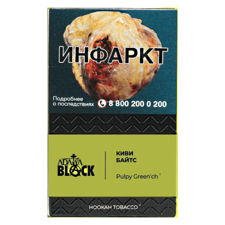 Табак Adalya Black - Pulpy Green&#039;ch (Киви, 20 грамм) купить в Барнауле