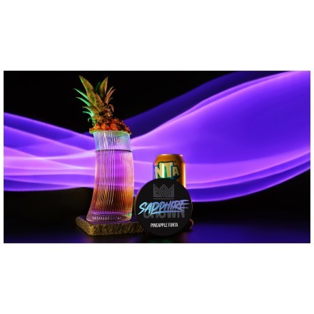 Табак Sapphire Crown - Pineapple Funta (Ананасовая Газировка, 25 грамм) купить в Барнауле