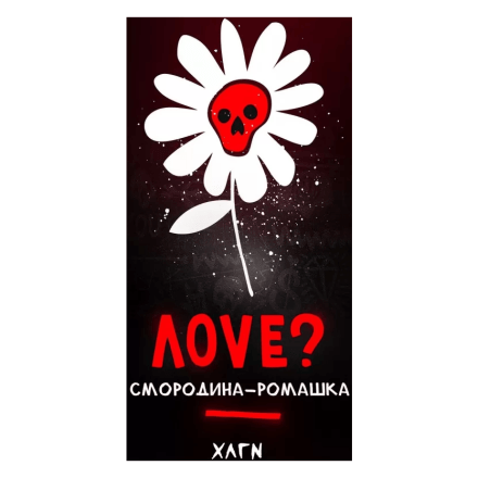 Табак Хулиган - Love (Смородина и Ромашка, 25 грамм) купить в Барнауле