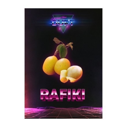 Табак Duft - Rafiki (Рафики, 80 грамм) купить в Барнауле