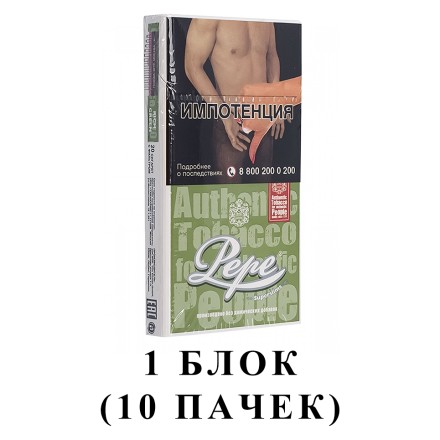 Сигареты Pepe - Rich Green Superslims (блок 10 пачек) купить в Барнауле
