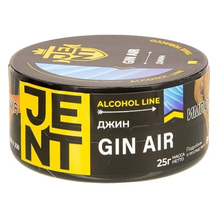 Табак Jent - Gin Air (Джин, 25 грамм) купить в Барнауле