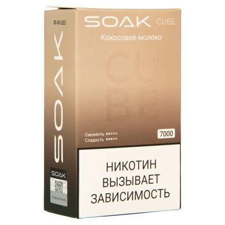 SOAK CUBE - Кокосовое Молоко (7000 затяжек) купить в Барнауле