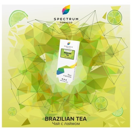 Табак Spectrum - Brazilian Tea (Чай с Лаймом, 40 грамм) купить в Барнауле