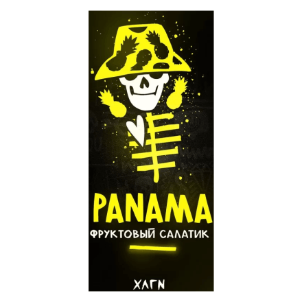 Табак Хулиган - Panama (Фруктовый Салатик, 25 грамм) купить в Барнауле