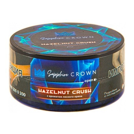 Табак Sapphire Crown - Hazelnut Crush (Лесной Орех, 25 грамм) купить в Барнауле
