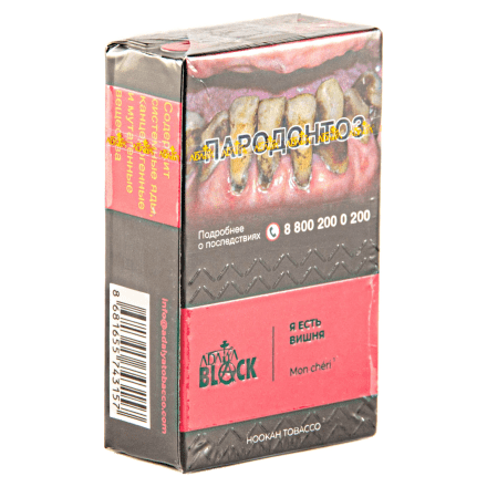 Табак Adalya Black - Mon Chéri (Вишня, 20 грамм) купить в Барнауле