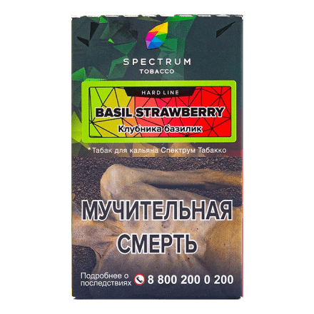 Табак Spectrum Hard - Basil Strawberry (Клубника Базилик, 25 грамм) купить в Барнауле