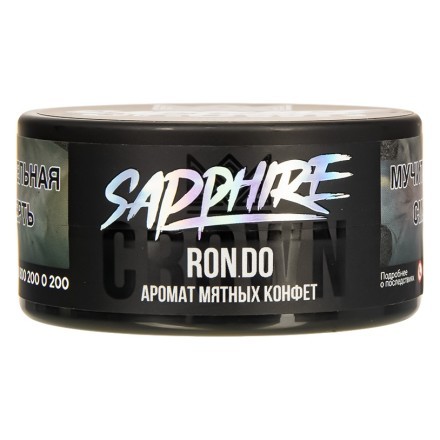 Табак Sapphire Crown - Ron.do (Мятные Конфеты, 25 грамм) купить в Барнауле