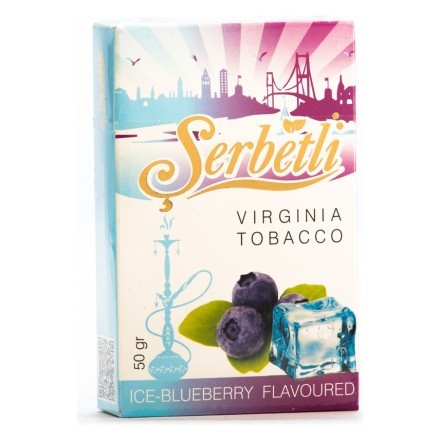 Табак Serbetli - Ice Blueberry (Голубика со Льдом, 50 грамм, Акциз) купить в Барнауле