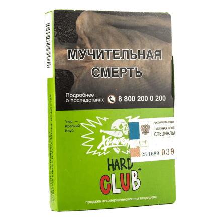 Табак Хулиган Hard - CLUB (Клубничная Газировка, 25 грамм) купить в Барнауле