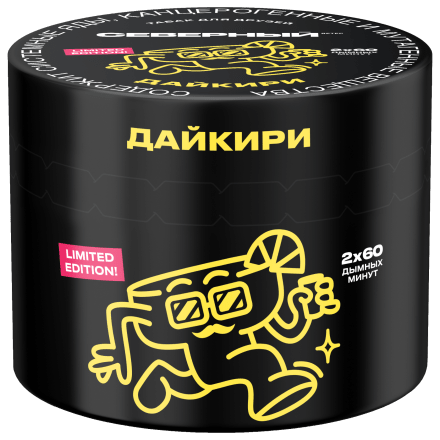 Табак Северный - Дайкири (40 грамм) купить в Барнауле