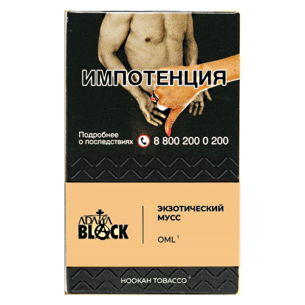 Табак Adalya Black - OML (Апельсин, Манго, Личи, 20 грамм) купить в Барнауле