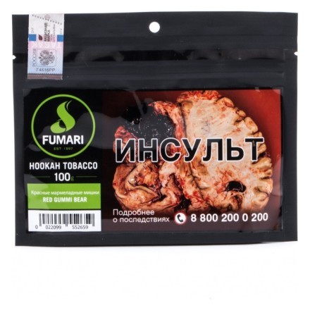 Табак Fumari - Red Gummi Bear (Красные Мармеладные Мишки, 100 грамм, Акциз) купить в Барнауле