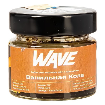 Табак Wave - Ванильная Кола (40 грамм) купить в Барнауле