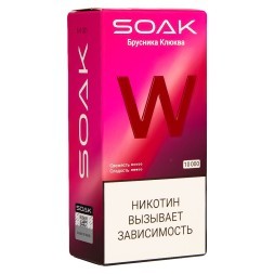 SOAK W - Брусника Клюква (10000 затяжек)