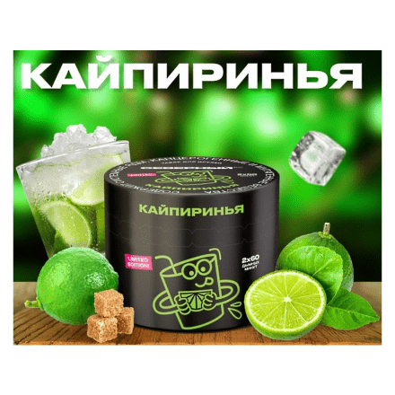 Табак Северный - Кайпиринья (40 грамм) купить в Барнауле