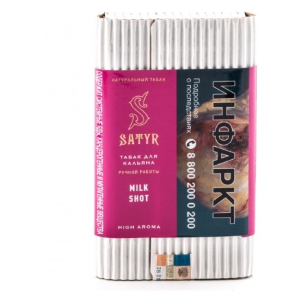 Табак Satyr - Milk Shot (Молочный Выстрел, 100 грамм) купить в Барнауле