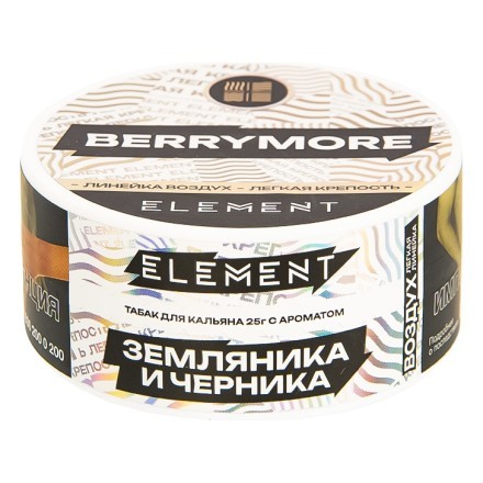 Табак Element Воздух - Berrymore NEW (Берримор, 25 грамм) купить в Барнауле