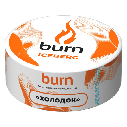 Табак Burn - Iceberg (Холодок, 25 грамм) купить в Барнауле