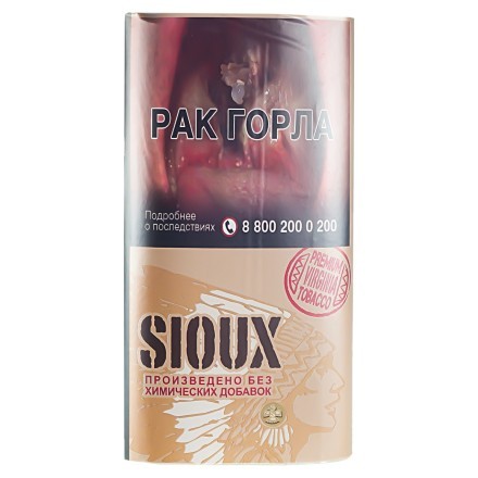 Табак сигаретный SIOUX - Original Red (30 грамм) купить в Барнауле