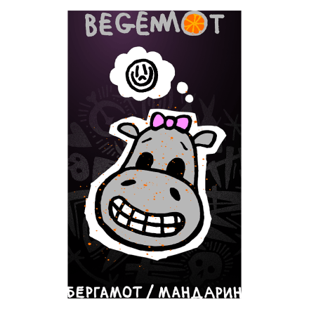 Табак Хулиган - Begemot (Бергамот и Мандарин, 25 грамм) купить в Барнауле
