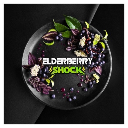 Табак BlackBurn - Elderberry Shock (Кислая Бузина, 100 грамм) купить в Барнауле