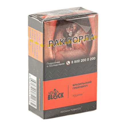 Табак Adalya Black - Paradiso (Бразильский Грейпфрут, 20 грамм) купить в Барнауле