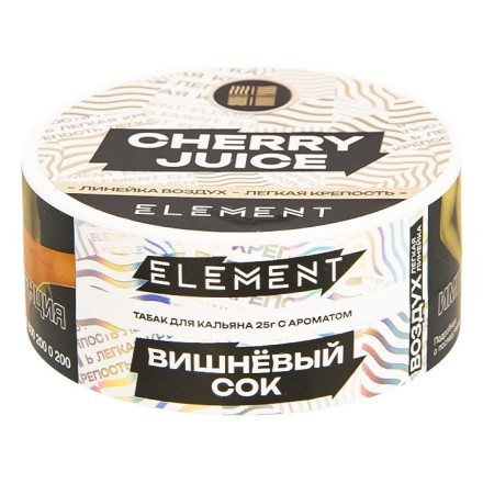 Табак Element Воздух - Cherry Juice NEW (Вишневый Сок, 25 грамм) купить в Барнауле