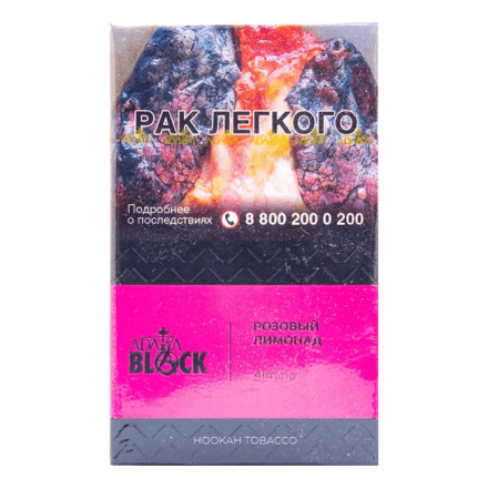 Табак Adalya Black - Almora (Розовый Лимонад, 20 грамм) купить в Барнауле