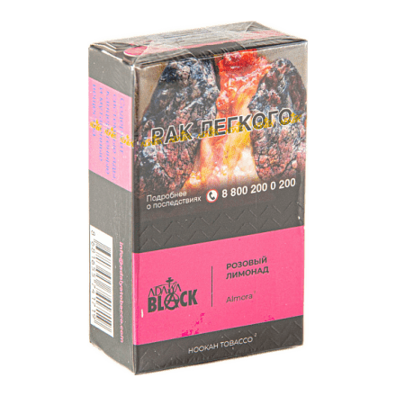 Табак Adalya Black - Almora (Розовый Лимонад, 20 грамм) купить в Барнауле