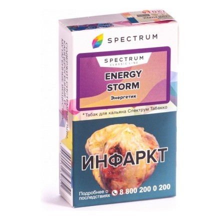 Табак Spectrum - Energy Storm (Энергетик, 40 грамм) купить в Барнауле
