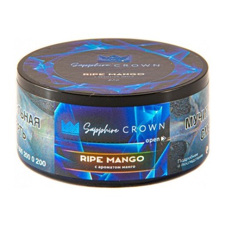 Табак Sapphire Crown - Ripe Mango (Манго, 25 грамм) купить в Барнауле