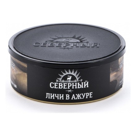 Табак Северный - Личи в Ажуре (100 грамм) купить в Барнауле