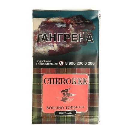 Табак сигаретный Cherokee - Boyolali (25 грамм) купить в Барнауле