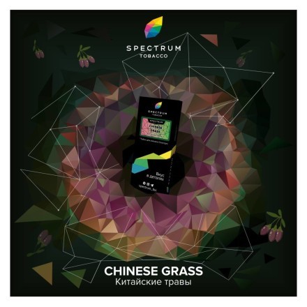 Табак Spectrum Hard - Chinese Grass (Китайские Травы, 25 грамм) купить в Барнауле