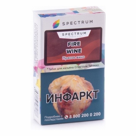 Табак Spectrum - Fire Wine (Пряное Вино, 40 грамм) купить в Барнауле
