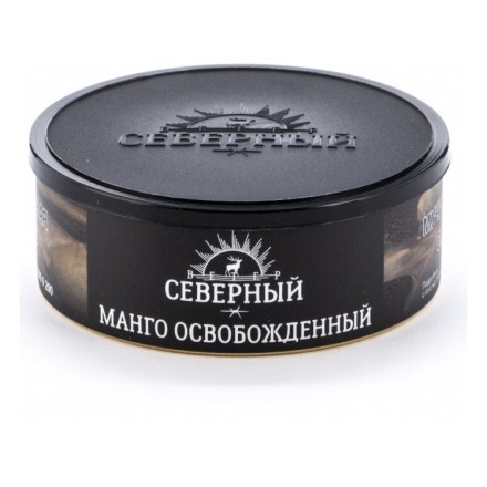 Табак Северный - Манго Освобожденный (100 грамм) купить в Барнауле