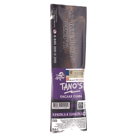 Табак Хулиган Hard - Tanos (Кислая Слива, 200 грамм) купить в Барнауле