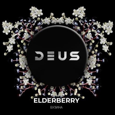 Табак Deus - Elderberry (Бузина, 250 грамм) купить в Барнауле